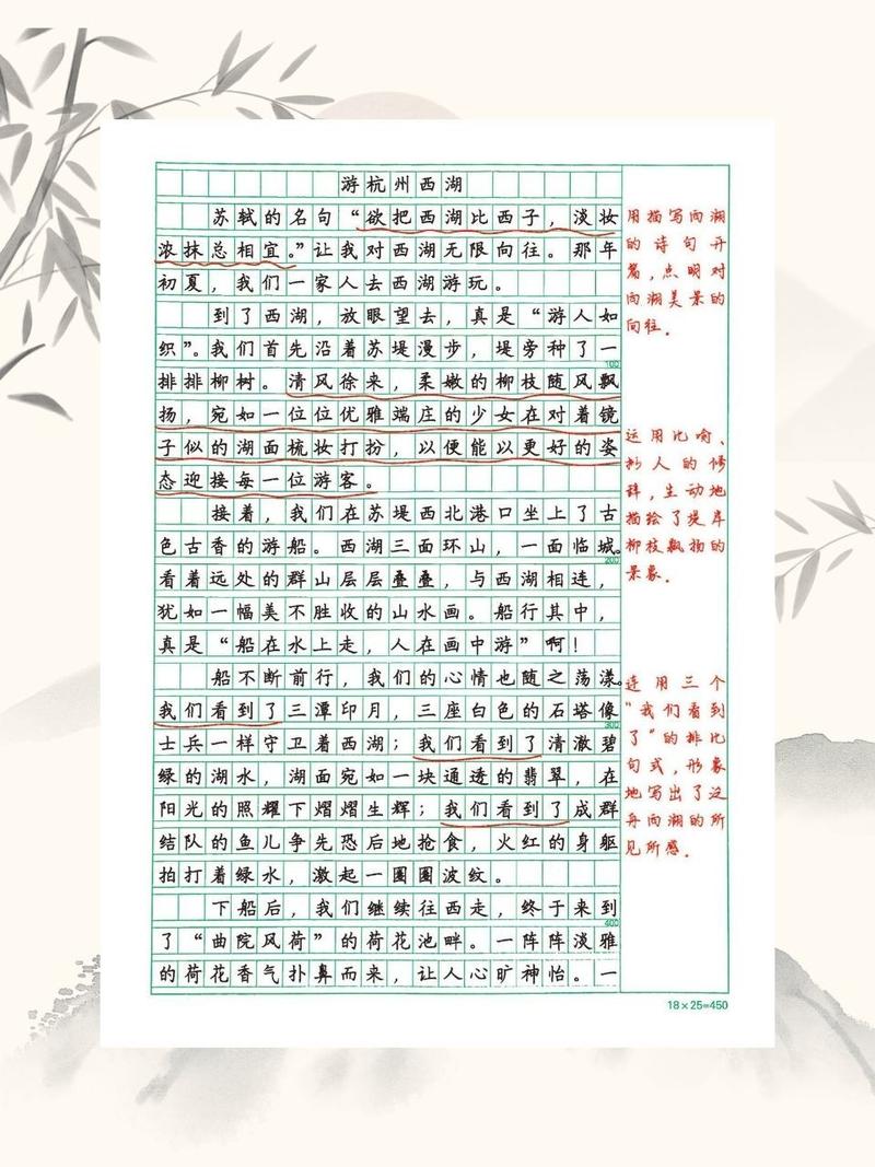 作文写一篇导游词介绍西湖美景50到300个字