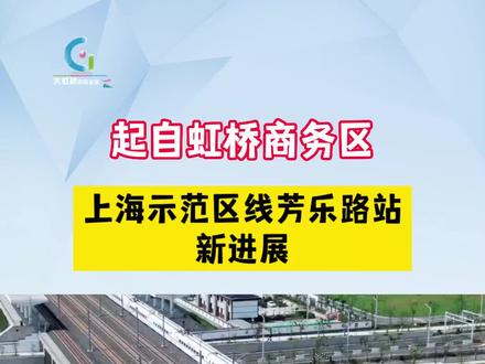 沪苏湖高铁即将开通，湖州在沪发布7条高铁主题游产品