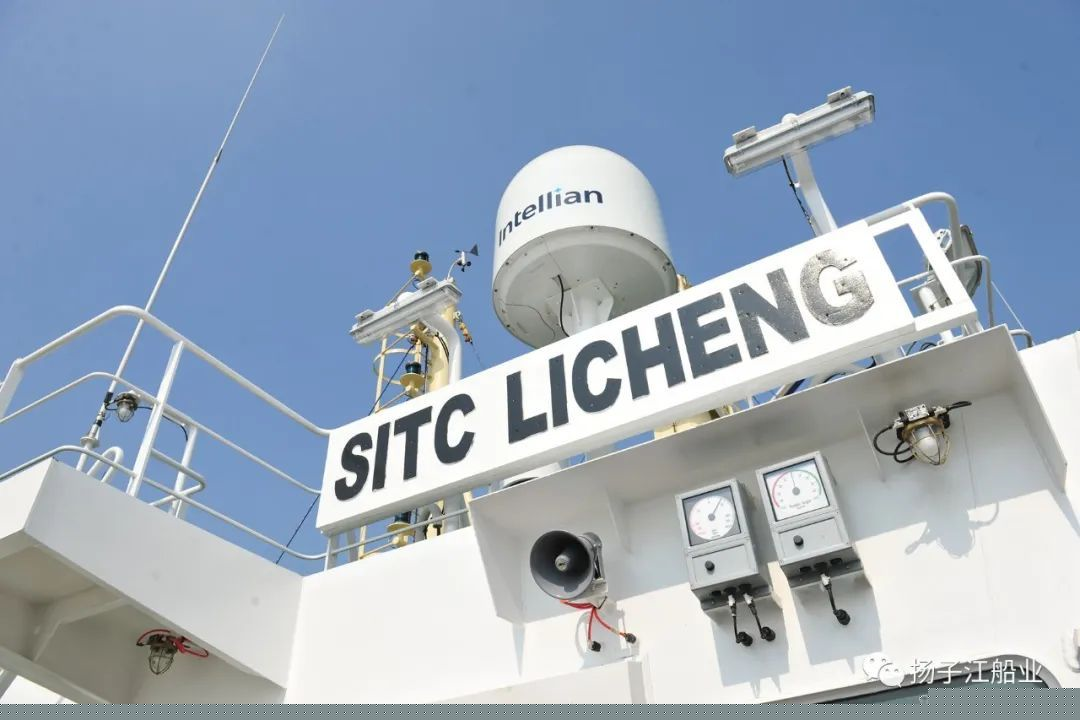 长宏国际为LOGIN建造第二艘3100TEU集装箱船命名